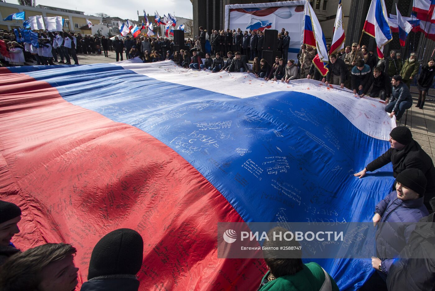 Празднование годовщины "Крымской весны" в Симферополе