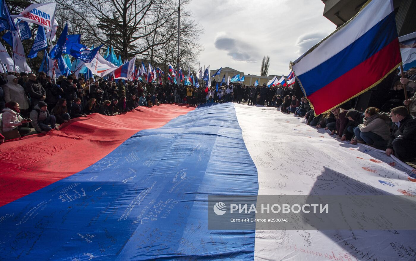 Празднование годовщины "Крымской весны" в Симферополе