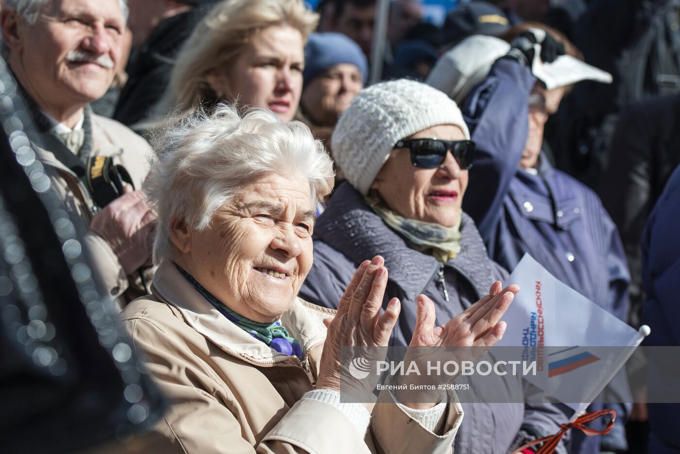 Празднование годовщины "Крымской весны" в Симферополе