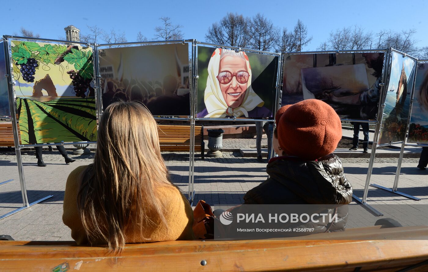 Арт-выставка графических работ "Крым. Возвращение в родную гавань"