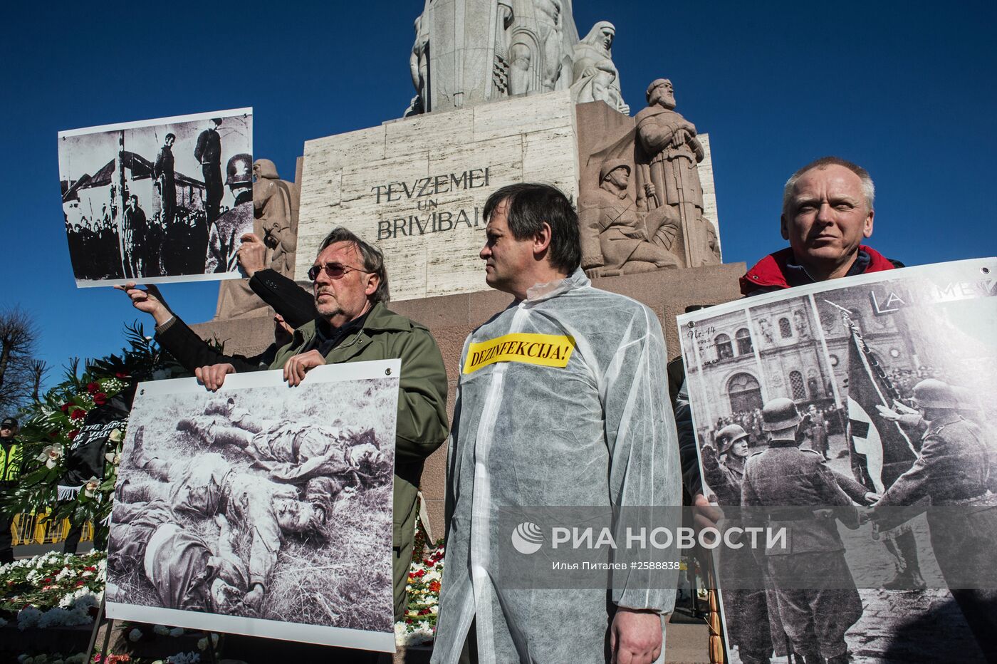 Акция протеста против мероприятий в память о латышском легионе "Ваффен СС" в Риге