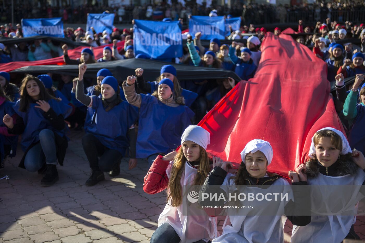 Празднование годовщины "Крымской весны" в Крыму