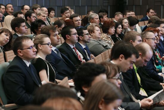 Конгресс "Российская неделя государственно-частного партнерства"