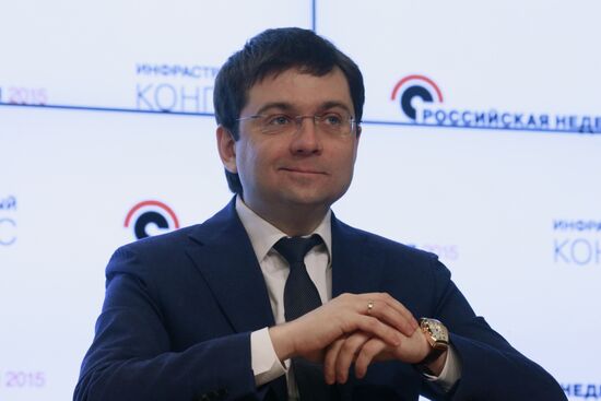 Конгресс "Российская неделя государственно-частного партнерства"