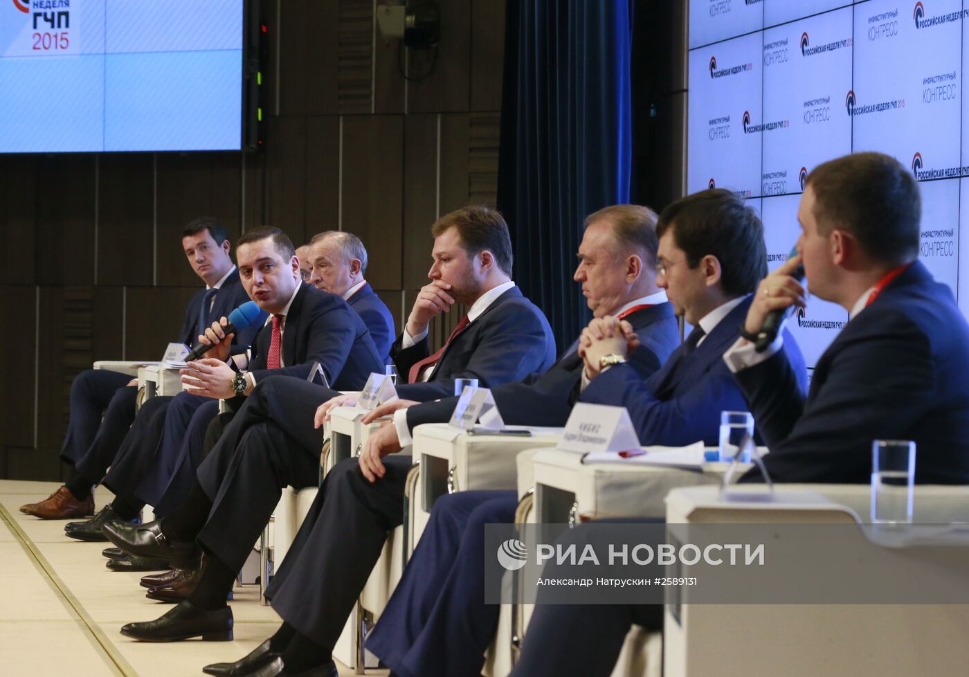 Конгресс "Российская неделя государственно-частного партнерства"