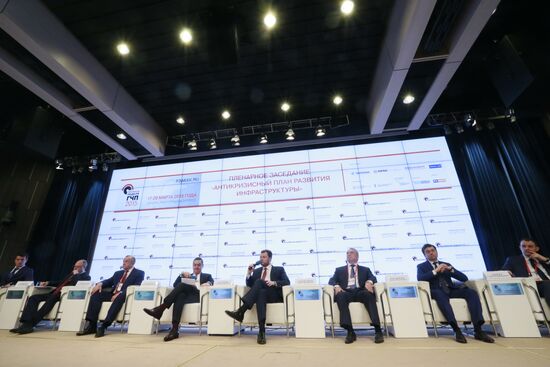 Конгресс "Российская неделя государственно-частного партнерства"