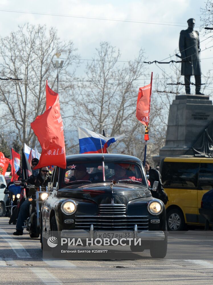 Старт автопробега "Наша Великая Победа" в Севастополе