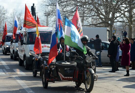 Старт автопробега "Наша Великая Победа" в Севастополе