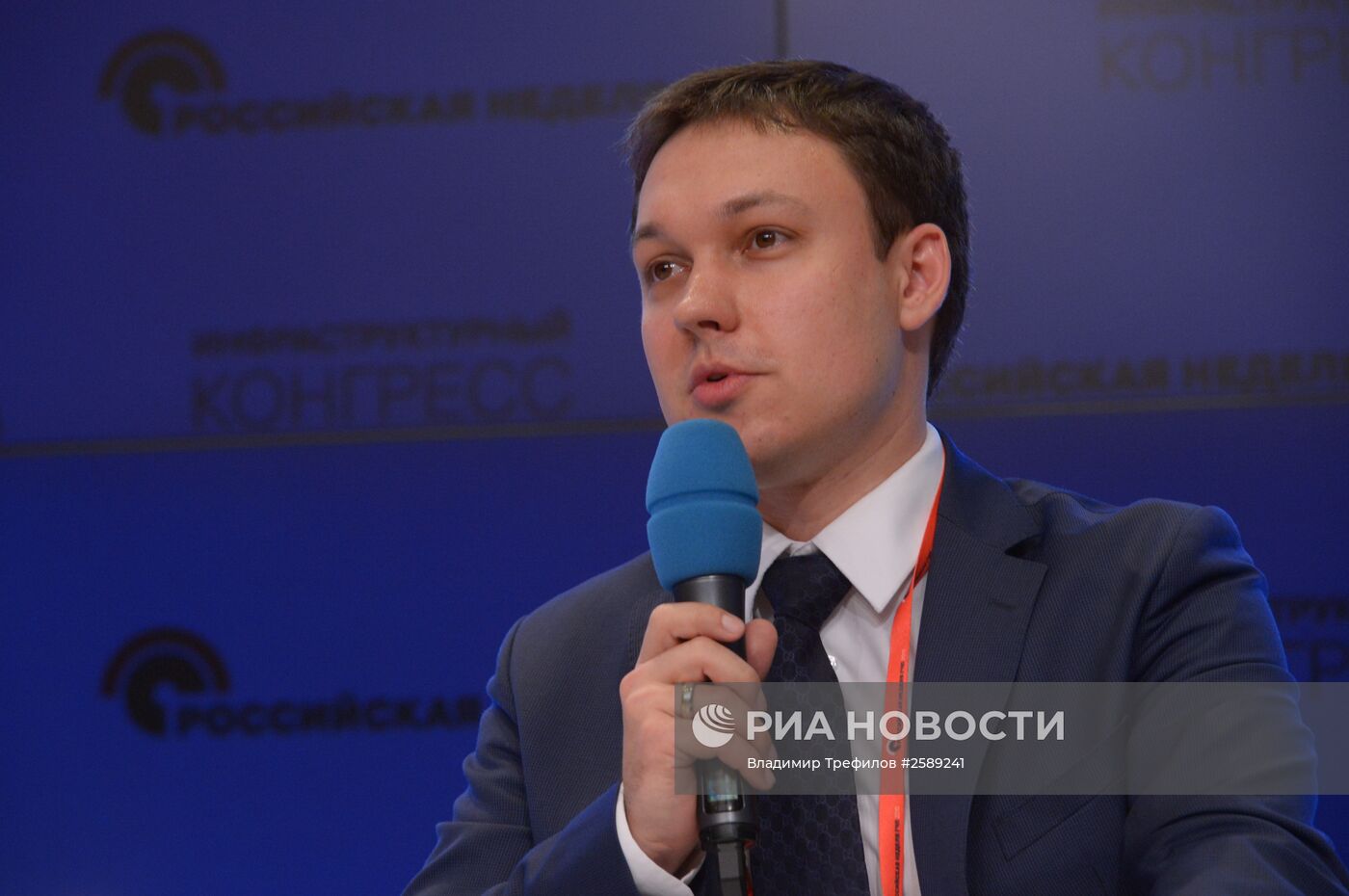 Конгресс "Российская неделя государственно-частного партнерства"