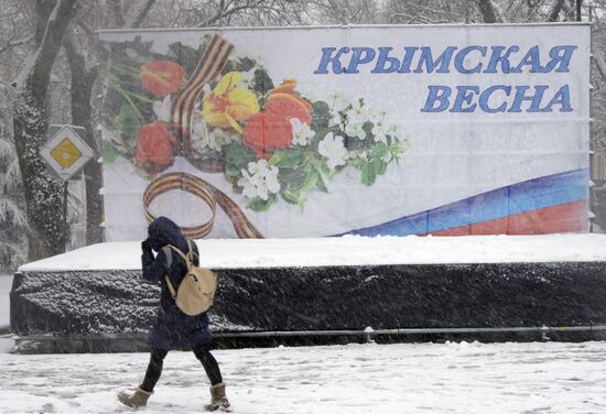 Снегопад в Симферополе