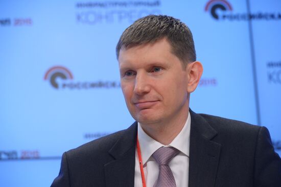 Конгресс "Российская неделя государственно-частного партнерства"