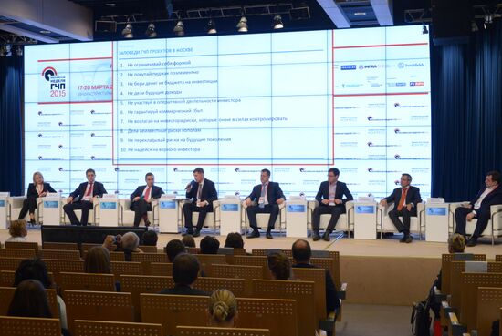 Конгресс "Российская неделя государственно-частного партнерства"