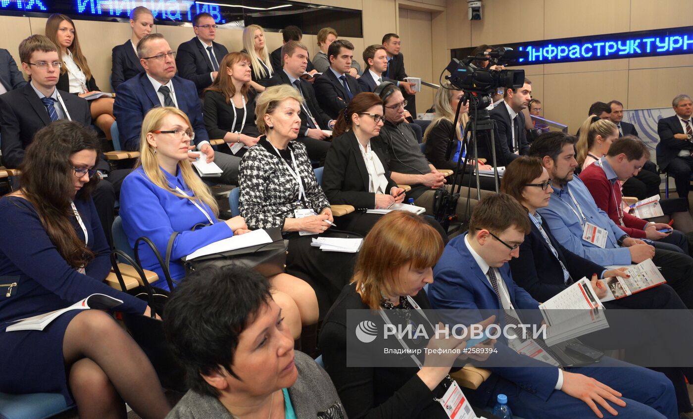 Конгресс "Российская неделя государственно-частного партнерства"