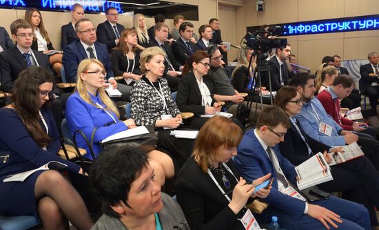 Конгресс "Российская неделя государственно-частного партнерства"