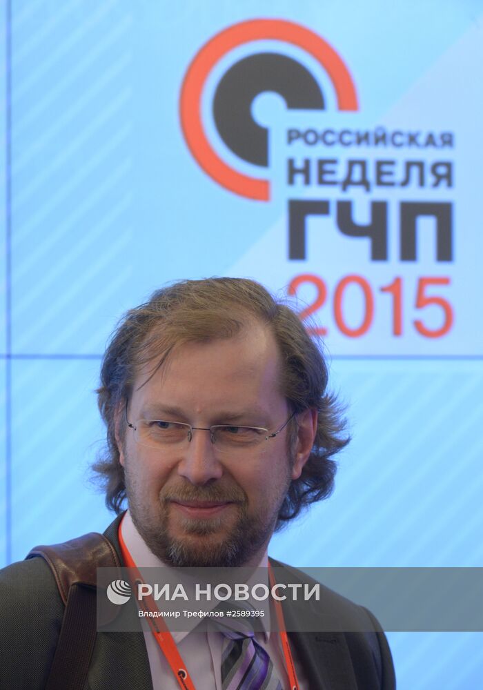 Конгресс "Российская неделя государственно-частного партнерства"