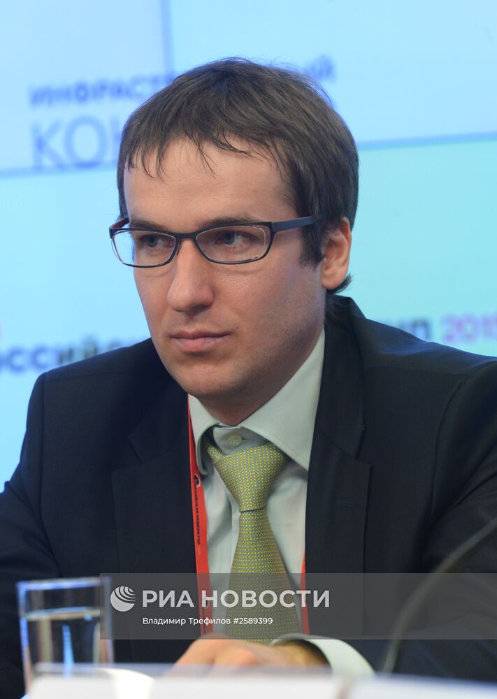 Конгресс "Российская неделя государственно-частного партнерства"