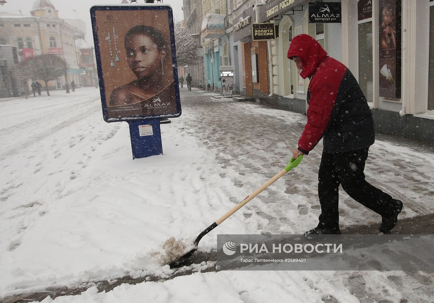 Снегопад в Симферополе