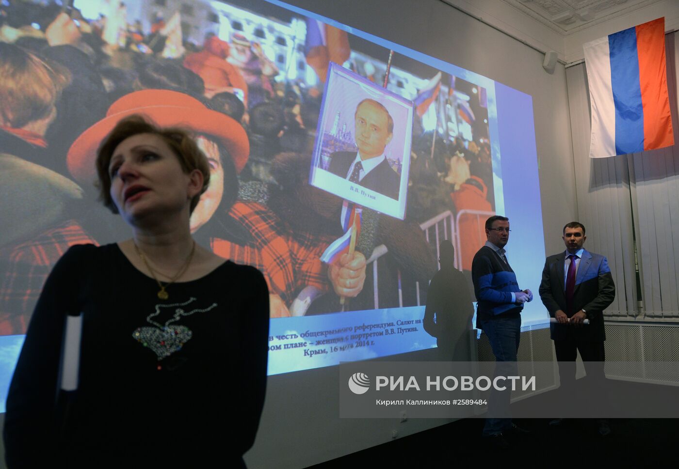 Открытие выставки "Крым: история возвращения"