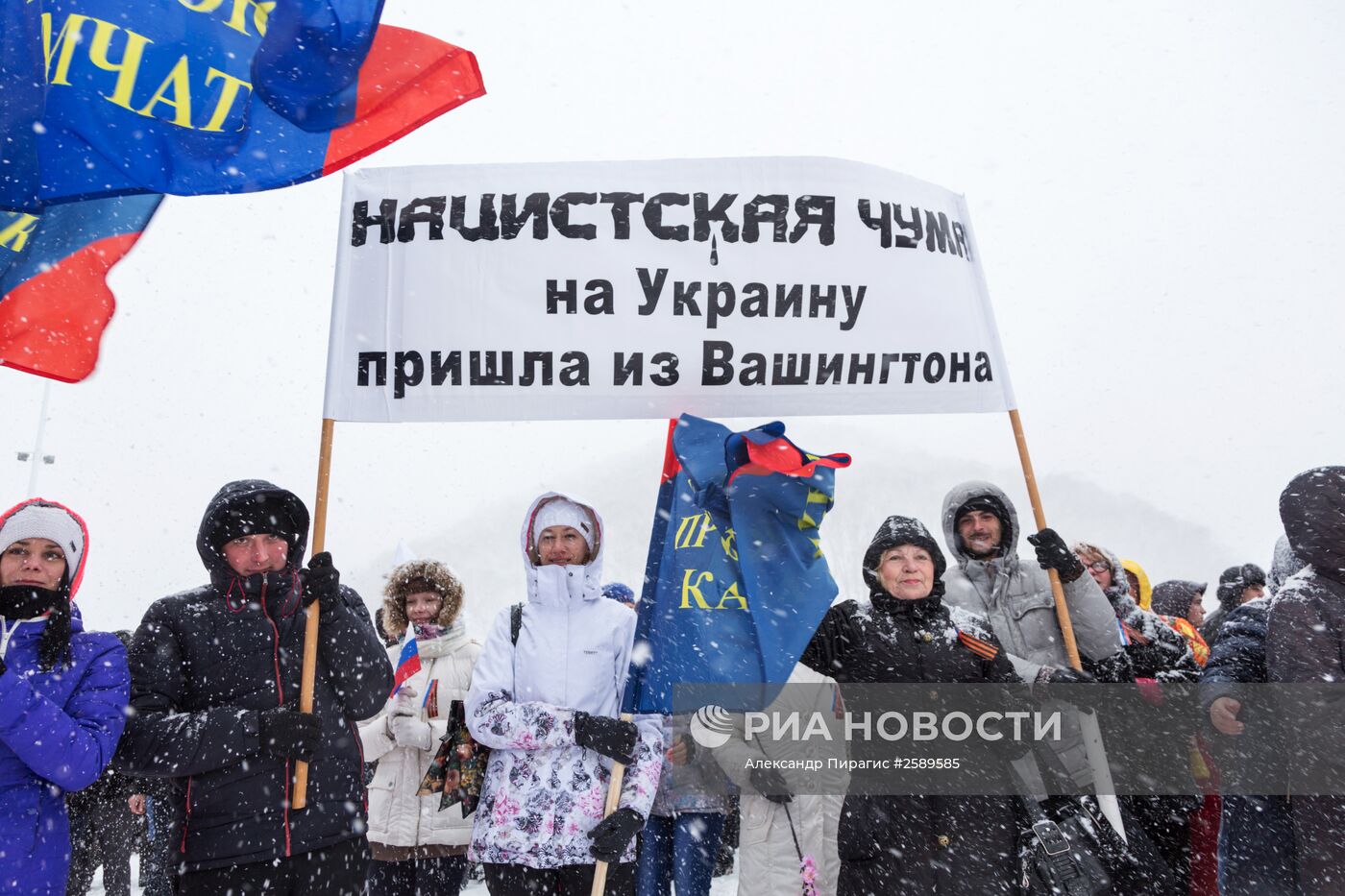 Праздничные мероприятия в честь воссоединения Крыма и Севастополя с Россией