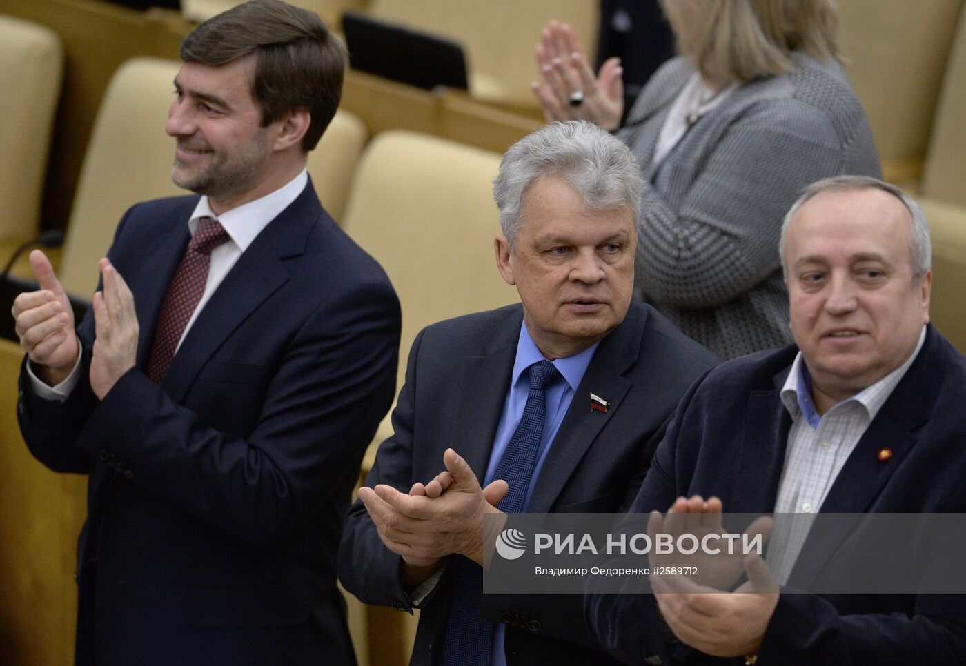 Пленарное заседание Госдумы РФ