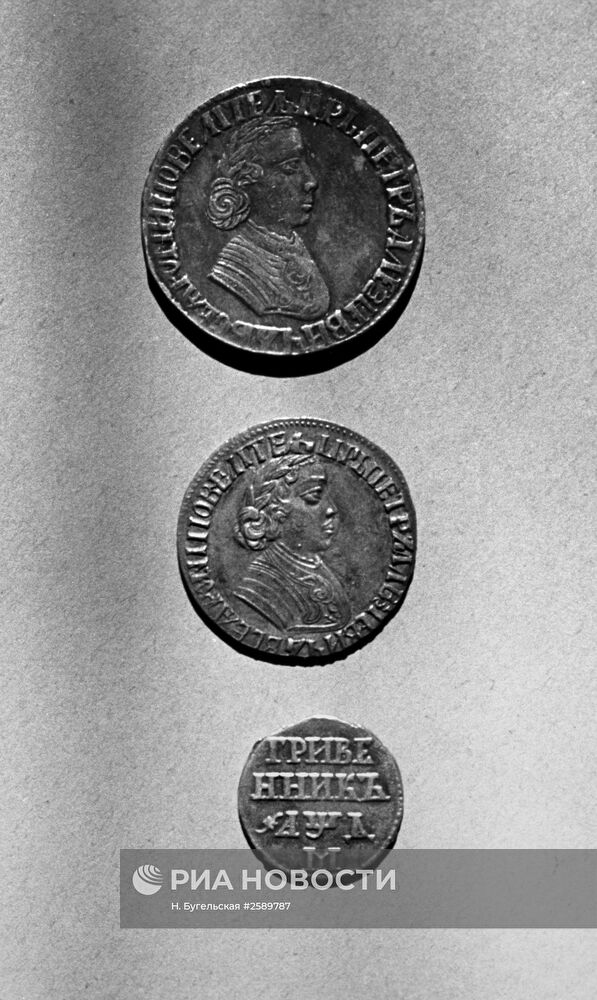 Старинные монеты 18 века