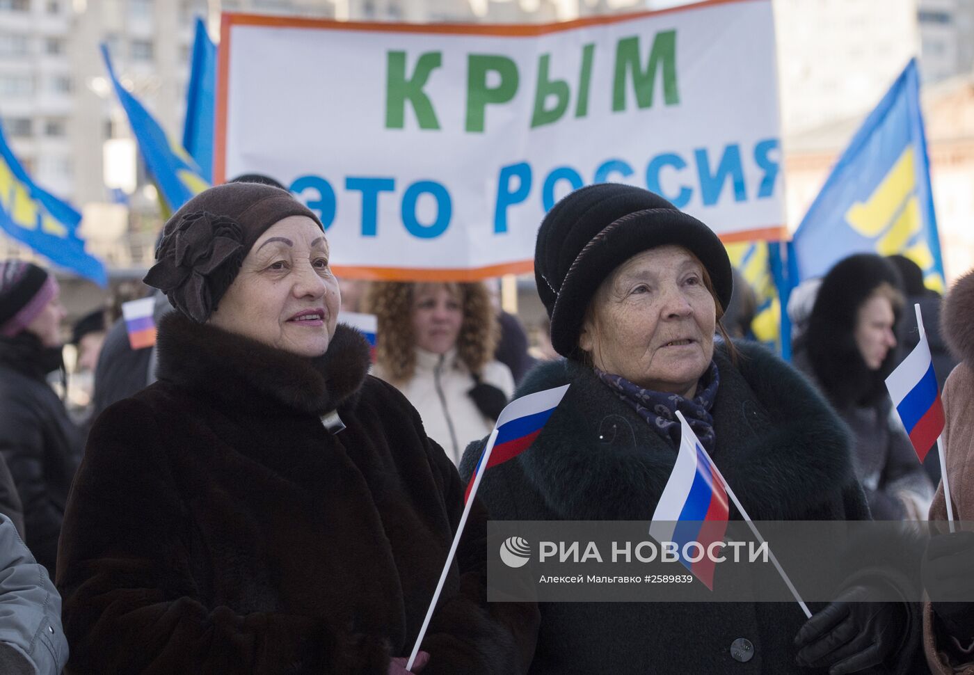 Праздничные мероприятия в честь воссоединения Крыма и Севастополя с Россией