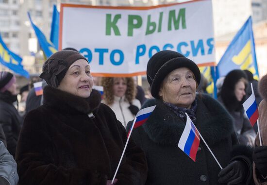 Праздничные мероприятия в честь воссоединения Крыма и Севастополя с Россией