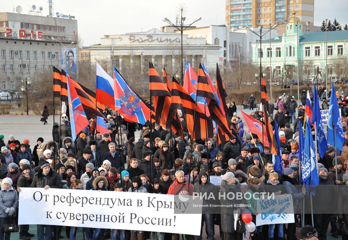 Праздничные мероприятия в честь воссоединения Крыма и Севастополя с Россией