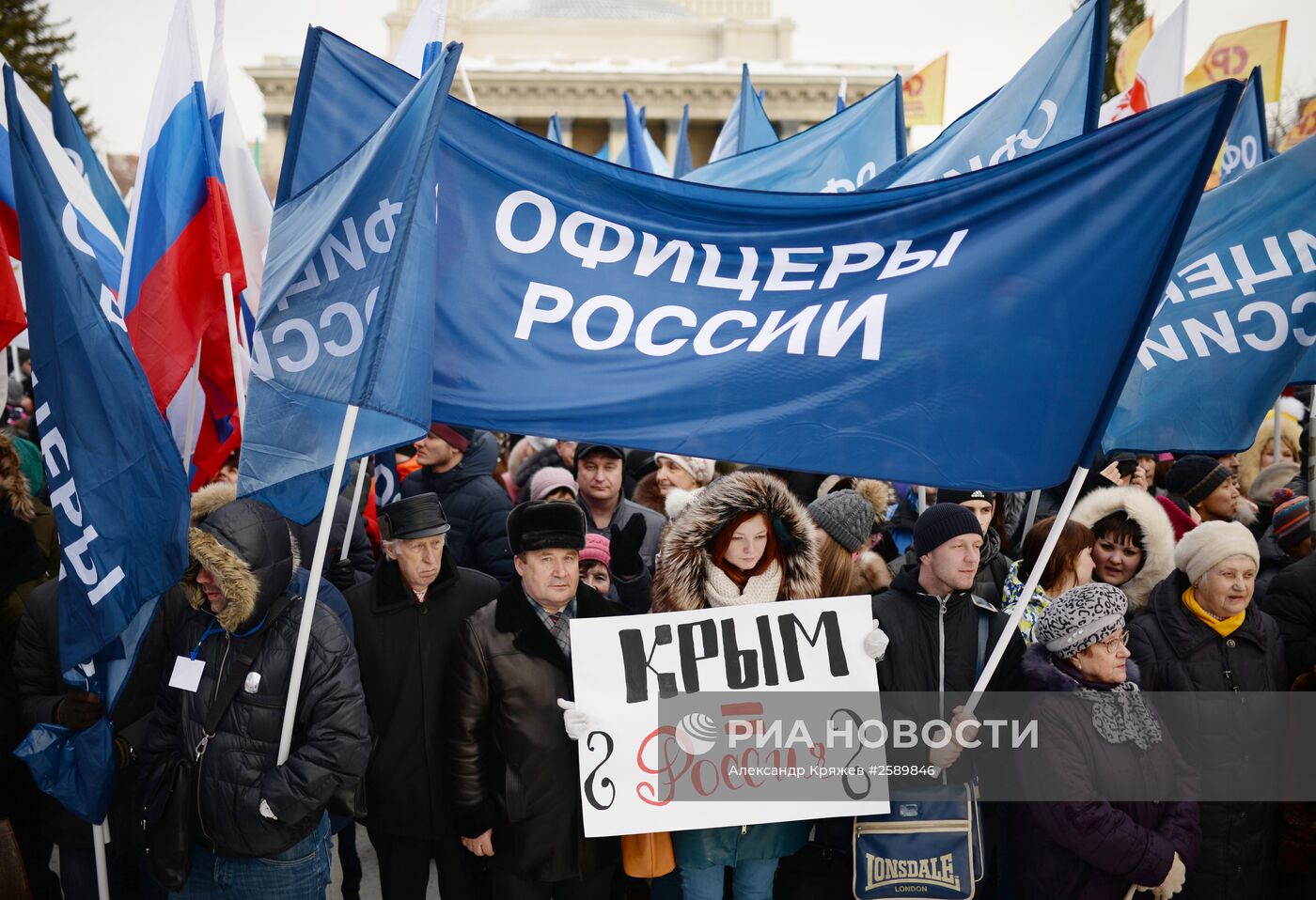 Праздничные мероприятия в честь воссоединения Крыма и Севастополя с Россией