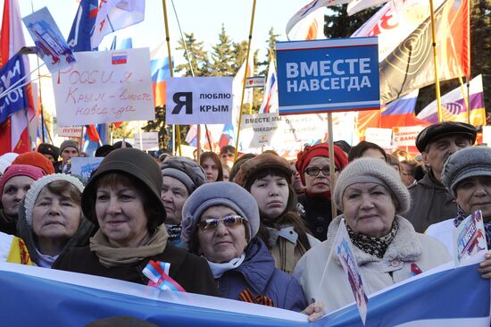 Праздничные мероприятия в честь воссоединения Крыма и Севастополя с Россией