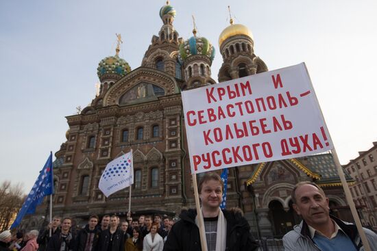 Праздничные мероприятия в честь воссоединения Крыма и Севастополя с Россией