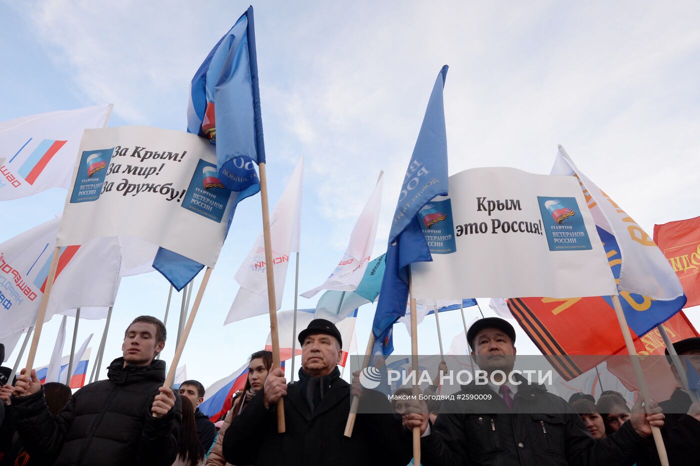 Праздничные мероприятия в честь воссоединения Крыма и Севастополя с Россией