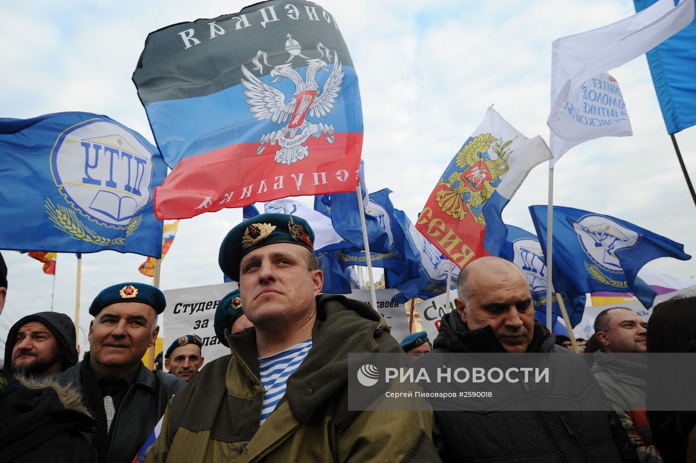 Праздничные мероприятия в честь воссоединения Крыма и Севастополя с Россией