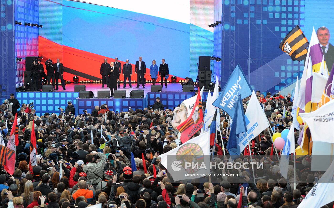 Президент РФ В.Путин посетил праздничный митинг-концерт "Мы вместе!"