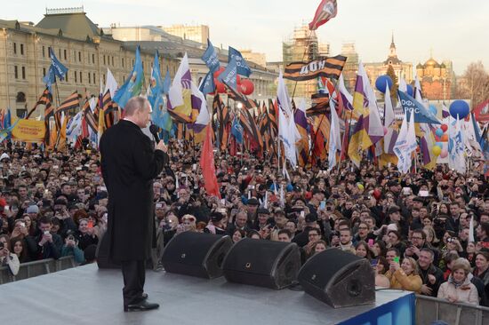 Президент РФ В.Путин посетил праздничный митинг-концерт "Мы вместе!"