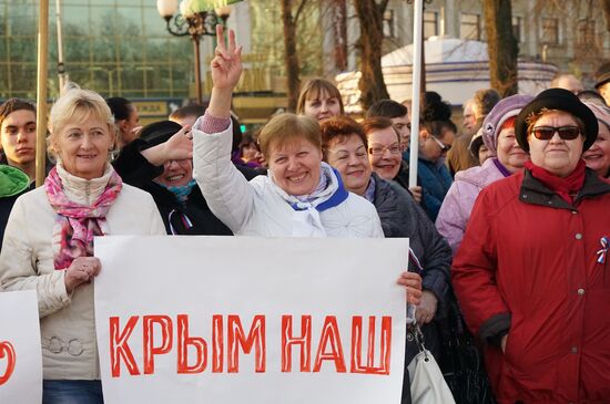 Праздничные мероприятия в честь воссоединения Крыма и Севастополя с Россией