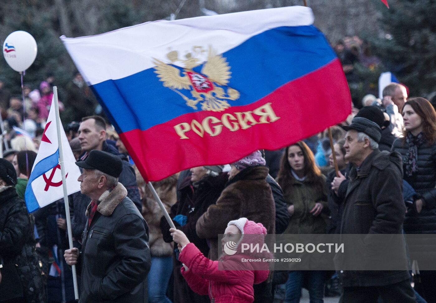 Празднование годовщины "Крымской весны" в Крыму