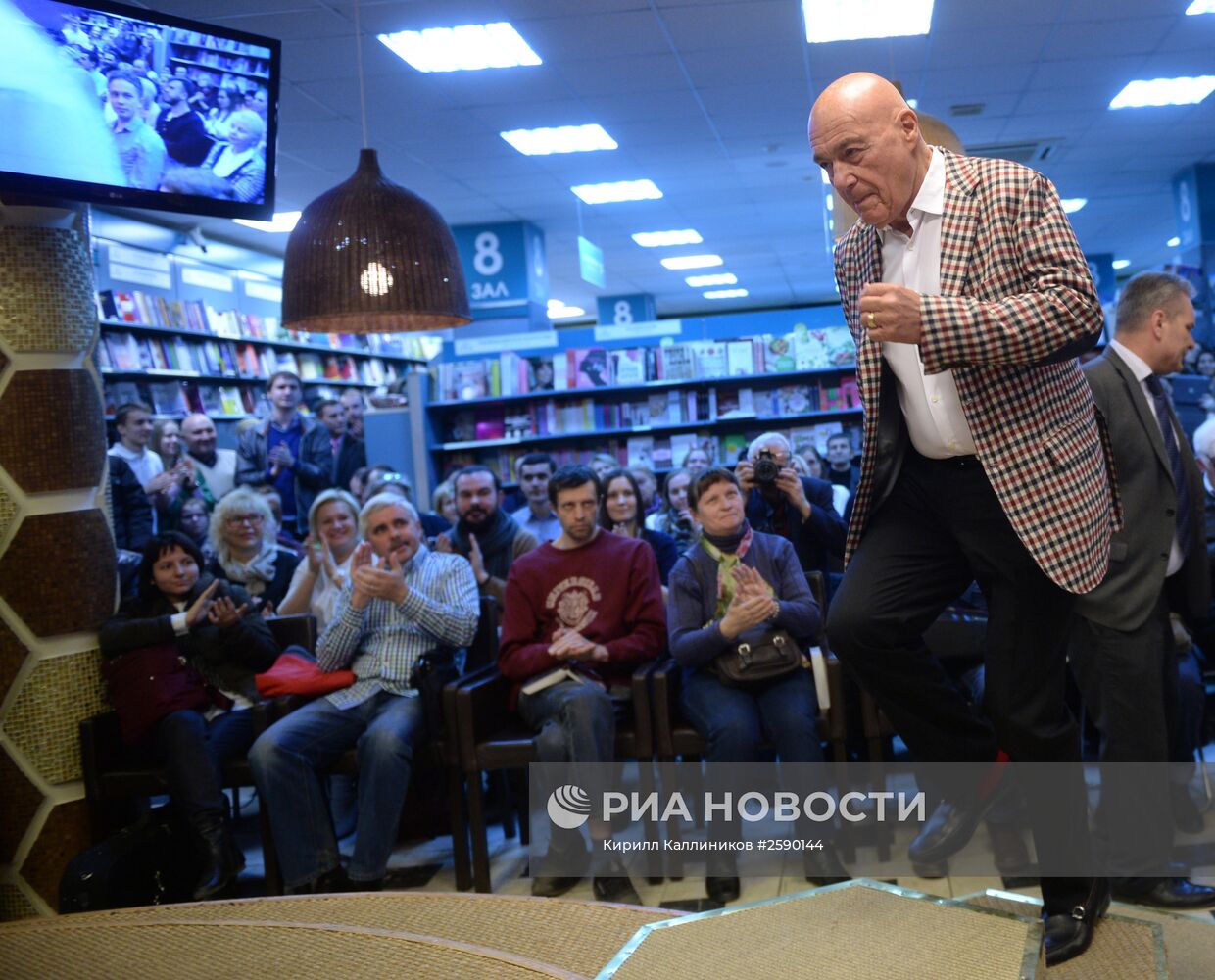 Презентация книги В.Познера "Противостояние"