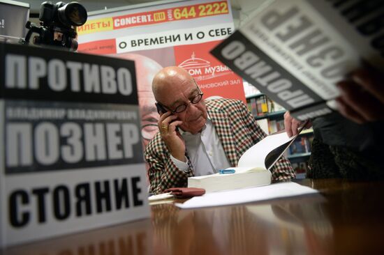 Презентация книги В.Познера "Противостояние"