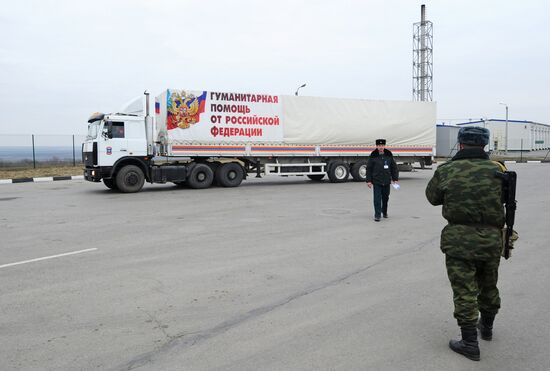 Очередная колонна МЧС России с гуманитарной помощью для жителей Донбасса прибыла на КПП "Матвеев Курган"