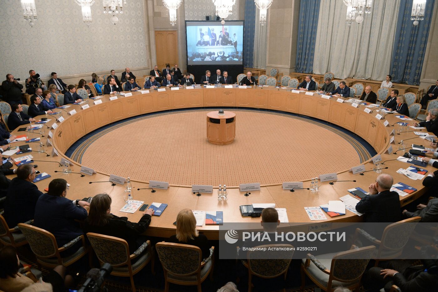Круглый стол, посвященный первой годовщине воссоединения Крыма с Россией