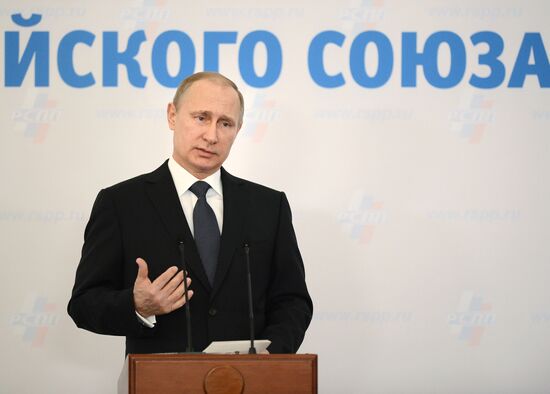 Президент РФ В.Путин принял участие в заседании съезда РСПП