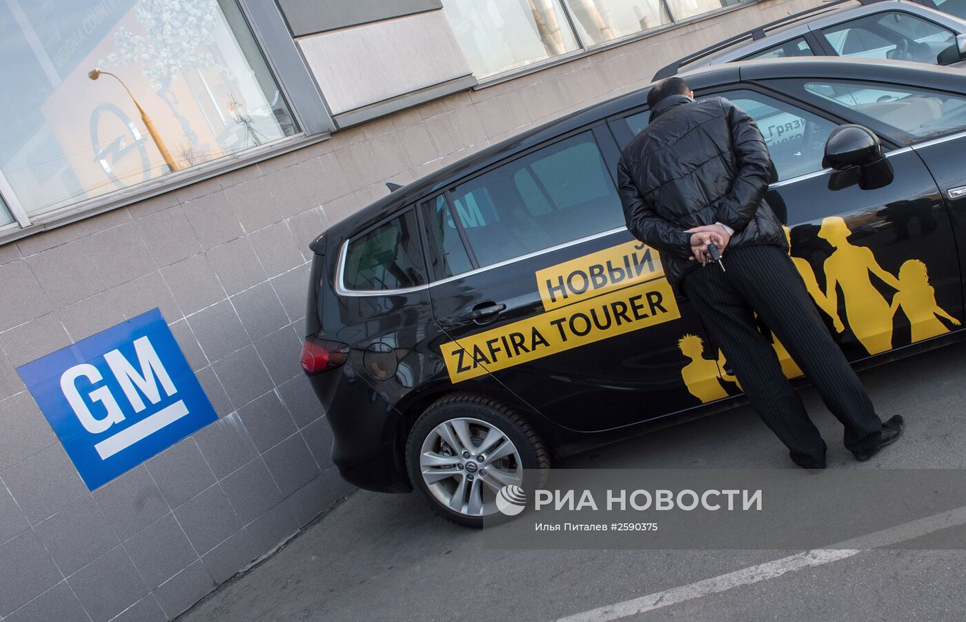 Концерн General Motors снимает с российского рынка бренд Opel и массовые модели Chevrolet