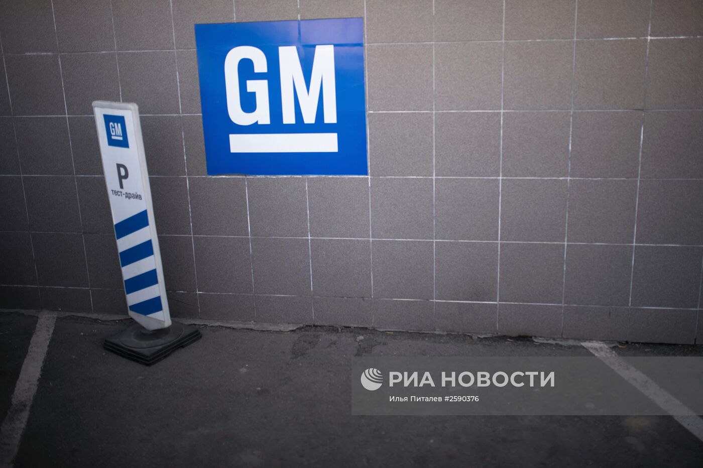 Концерн General Motors снимает с российского рынка бренд Opel и массовые модели Chevrolet