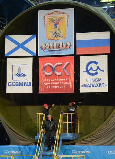 Закладка пятой многоцелевой атомной субмарины "Архангельск" типа "Ясень-М"