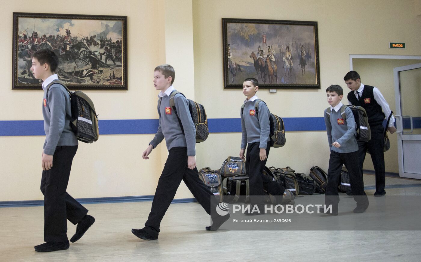 Севастопольское президентское кадетское училище
