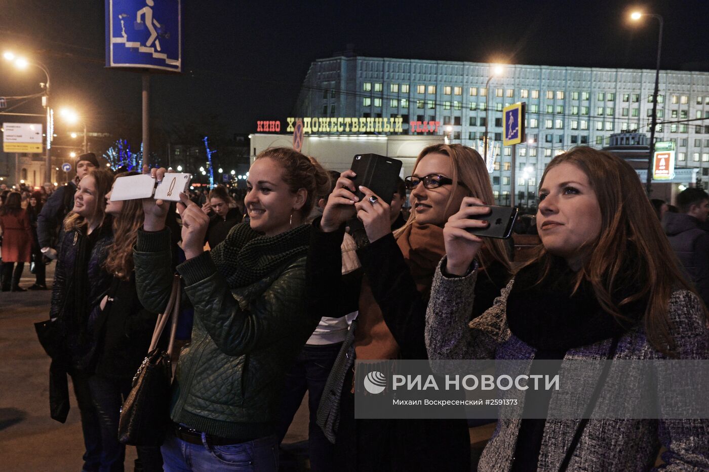 Трансляция солнечного затмения в Москве