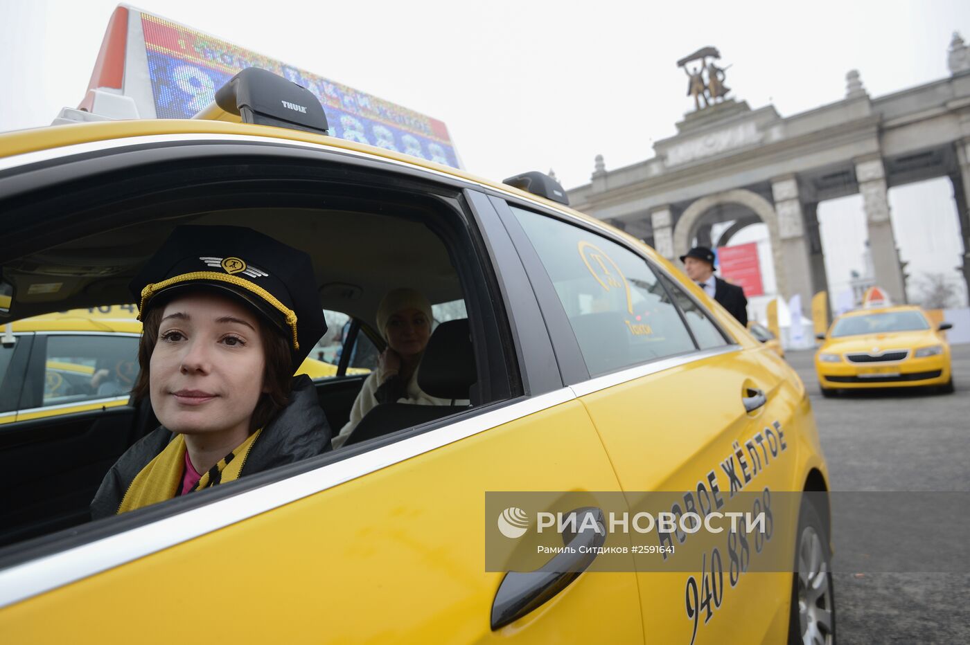 Благотворительная акция в рамках праздника "День московского такси"