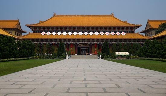 Города мира. Гаосюн