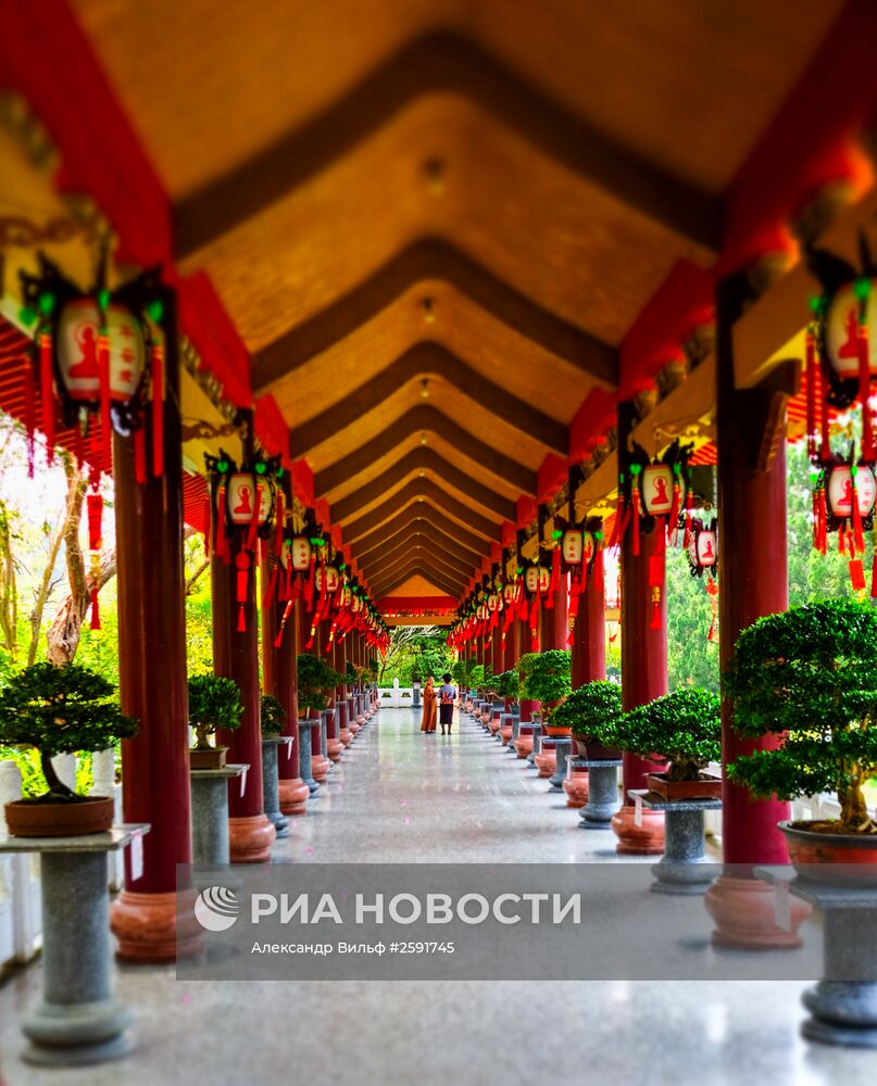 Города мира. Гаосюн